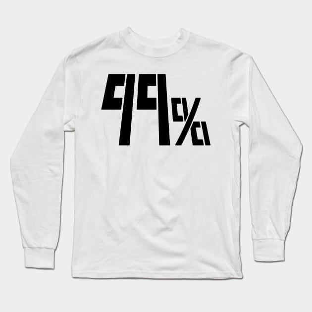 99% Psychic Overload - Black Long Sleeve T-Shirt by t-pots